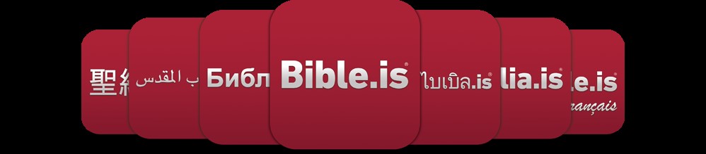 Bible.is picture
